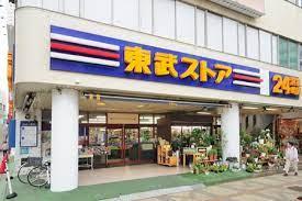 東武 ストア 蕨：お買い物の新たな楽しみ方