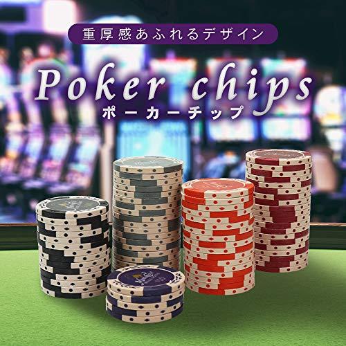 ポーカーチップの点数に基づく1つの日本語タイトル